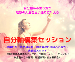 各種セッションメニュー一覧